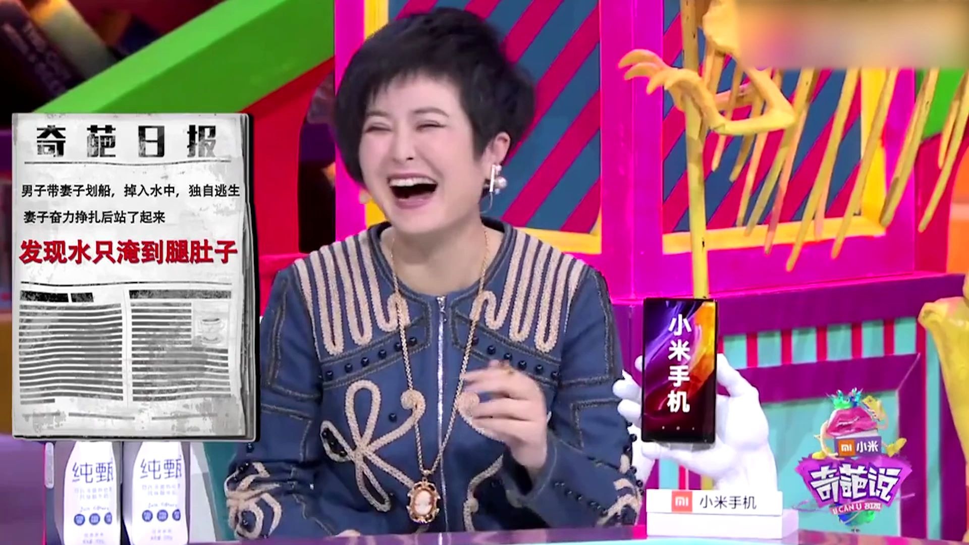 傅首尔怼过人,和范湉湉长得像是荣幸还是不幸,范湉湉不知该哭还是该笑