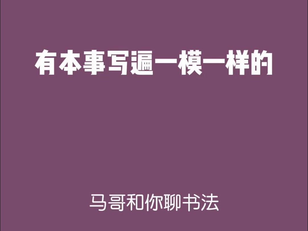 手把手教你做专业的喷子哔哩哔哩bilibili