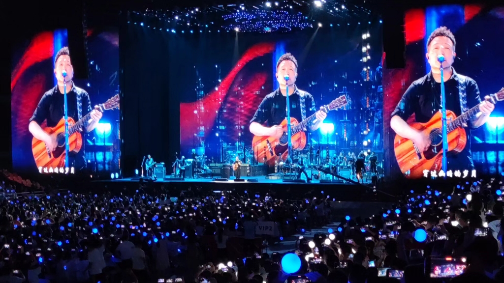 许巍"无尽光芒"武汉演唱会《蓝莲花》
