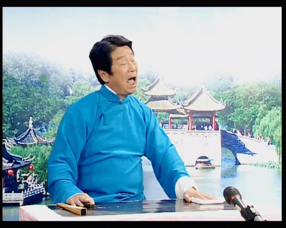 杨明坤老师经典扬州评话皮五辣子第11集