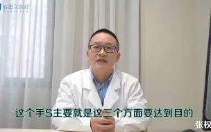 Tải video: 系带重建后可以恢复哪些功能呢？