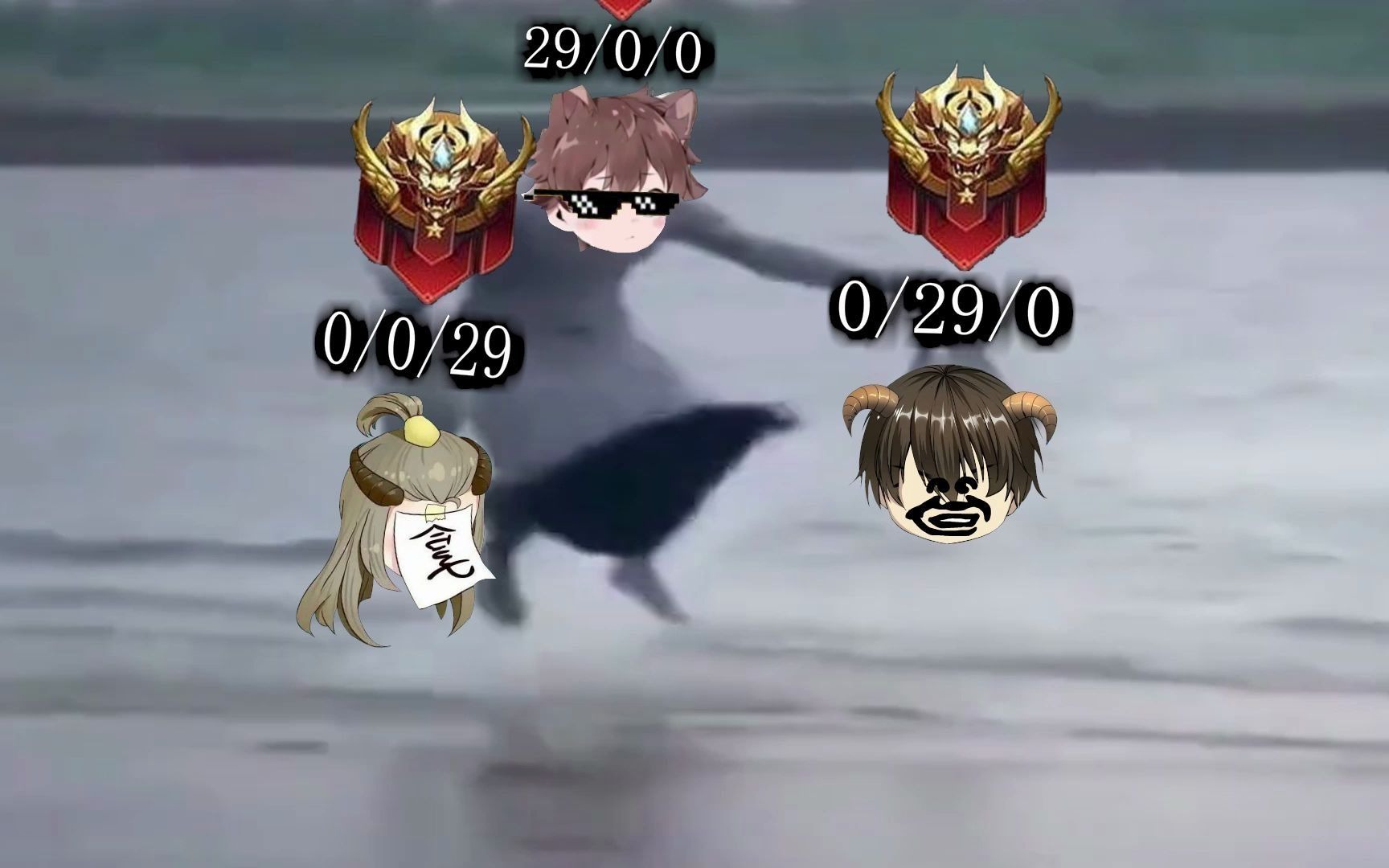 当军师流儿阿拿一起上分时