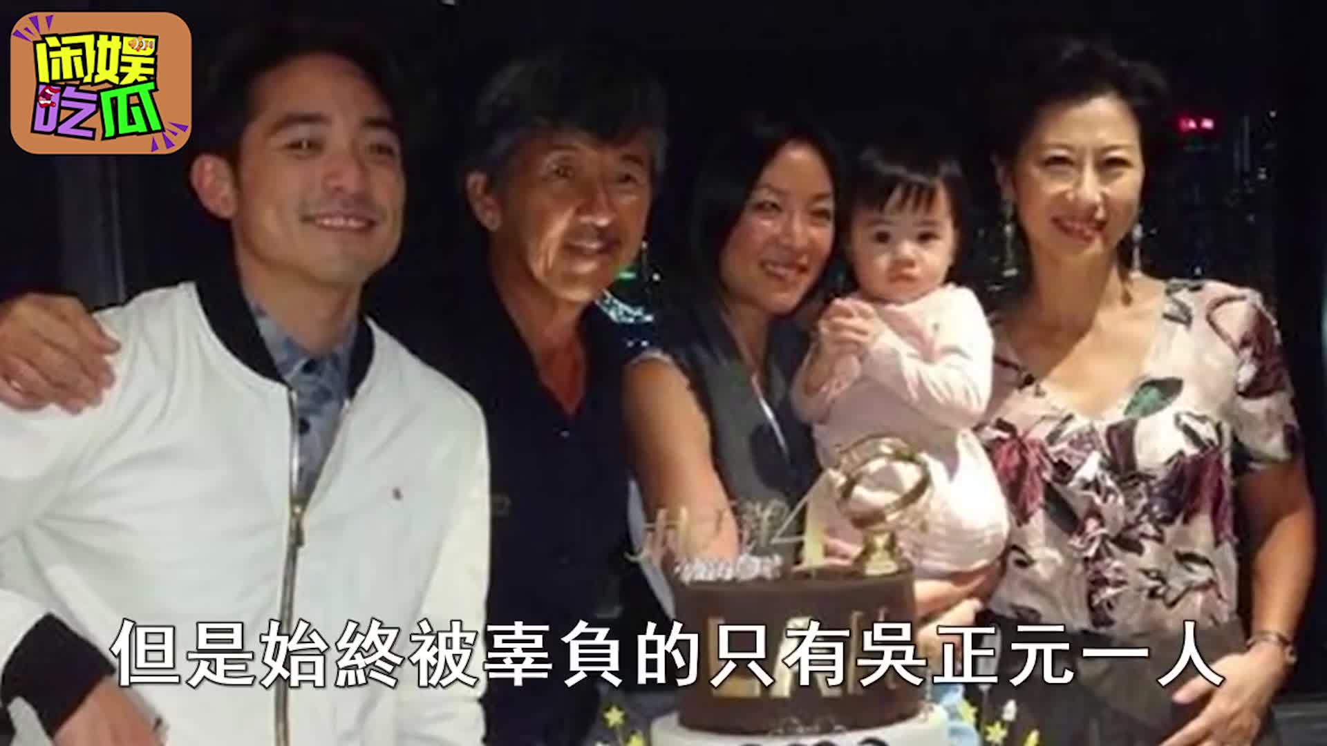 林子祥前妻吴正元罕露面,被徒弟抢走老公,曝林子祥出轨真相哔哩哔哩bilibili