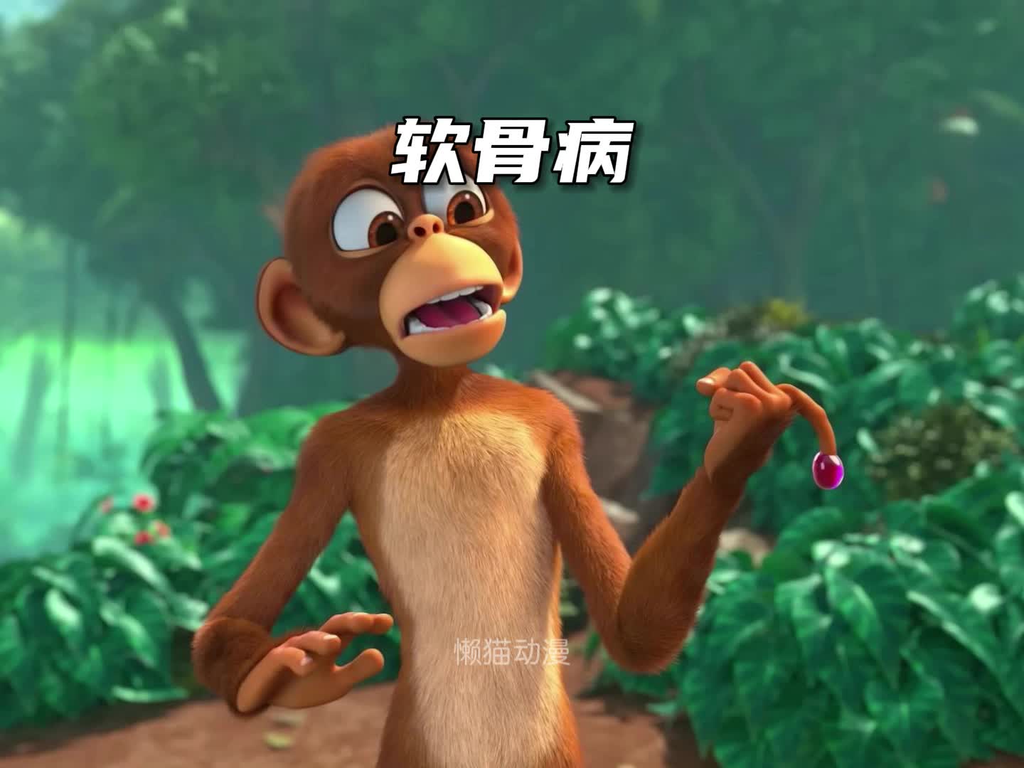 动物们意外患上软骨病,全都站不起来了