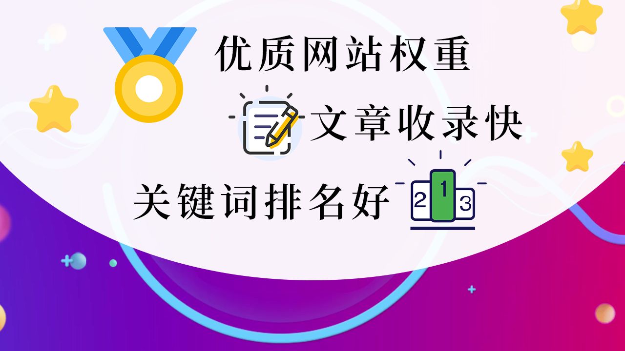 百度权重高的网站有哪些【华网优站网】收录高的网站,百度收录的自媒体平台,网站容易收录哔哩哔哩bilibili