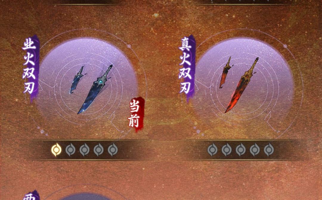 一念逍遥以前的氪金本命法宝如今也加入了白嫖阵营