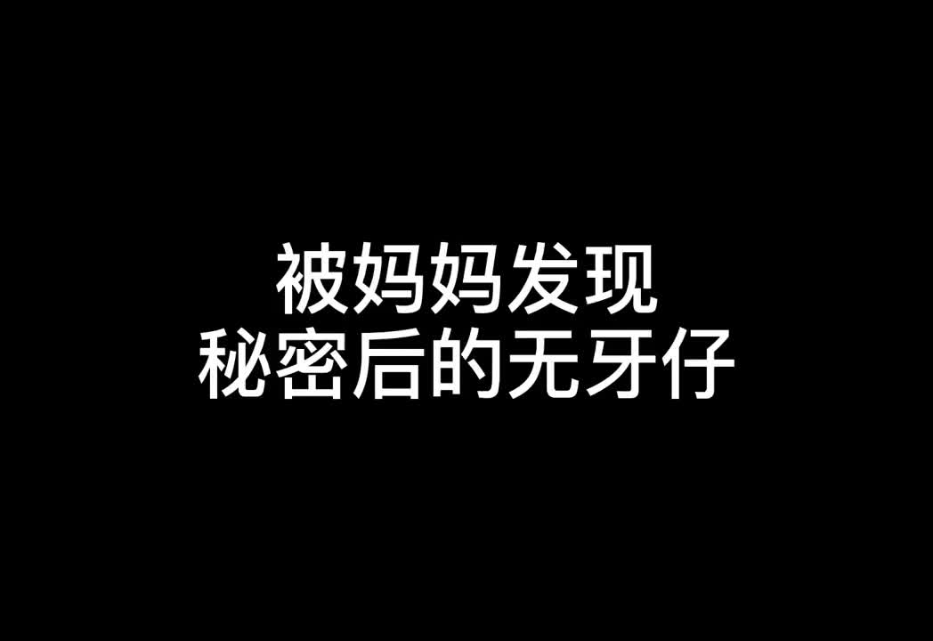 好好一条龙活生生变成了二哈驯龙高手 不胜西江暖哔哩哔哩bilibili