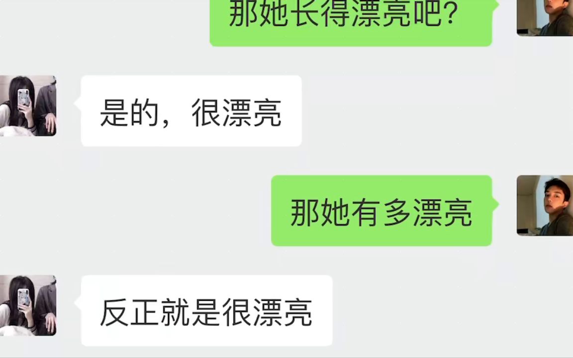 聊天对话短视频制作怎么去做哔哩哔哩bilibili