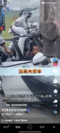 Скачать видео: 车型应该是四代丰田荣放，被大货追尾并且被前面土方车夹击，白车后排严重溃缩，后排女性当场死亡，前排人员都幸存了。。。