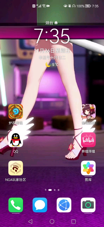 wallpaper手机测试版,暂时没有声音非手机竖屏专用壁纸大概率较糊[贝拉kira累趴]哔哩哔哩bilibili