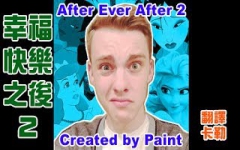 [图]【Jon Cozart】after ever after 2