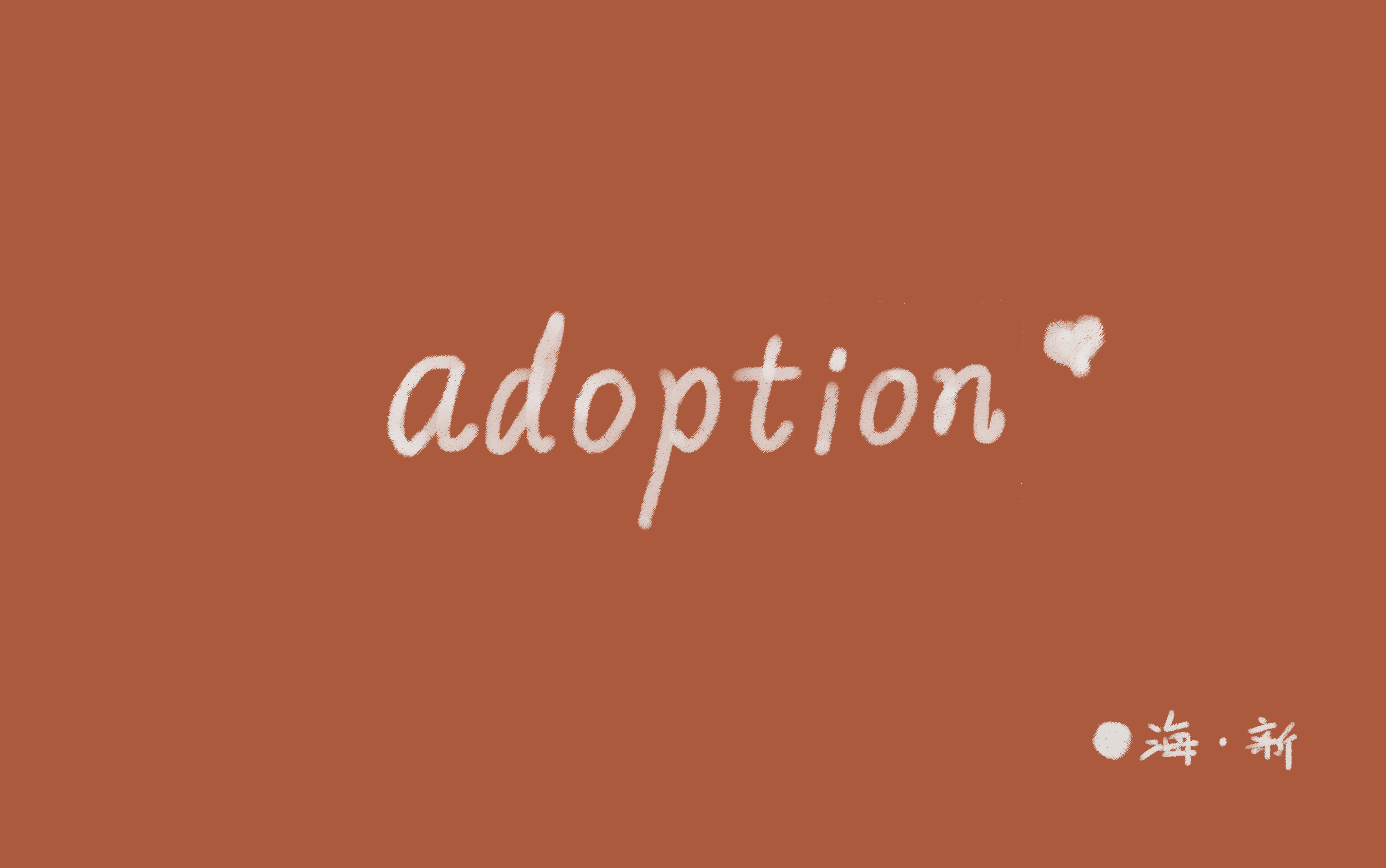 【结课作业】动画短篇adoption哔哩哔哩bilibili