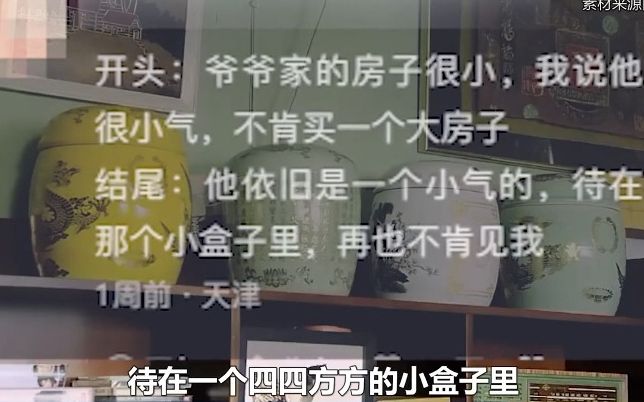 亲情怎么写最刀,当代网友的答案成功让人破防,我的姐姐永远18岁哔哩哔哩bilibili