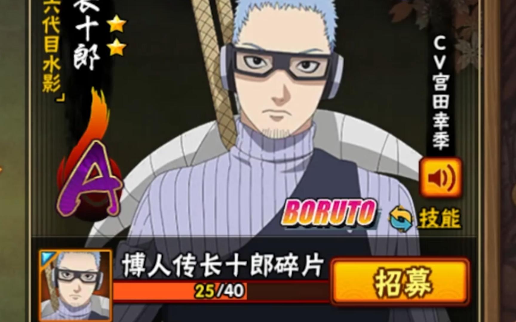 长十郎 你不想来可以出去