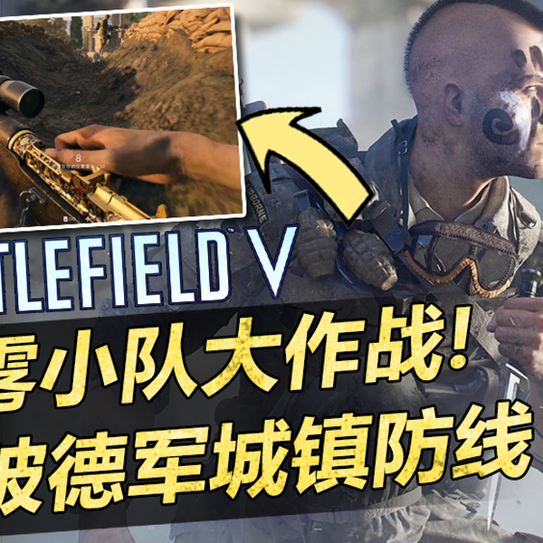 BF5/PS5」第一次手柄玩FPS，子弹随缘飞战地风云5_哔哩哔哩bilibili