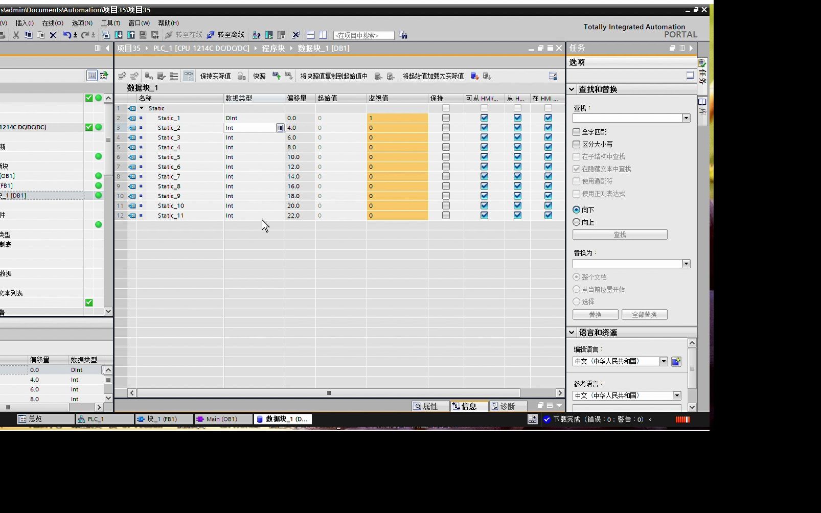 西门子 db数据块 DB1.DBD0解析哔哩哔哩bilibili