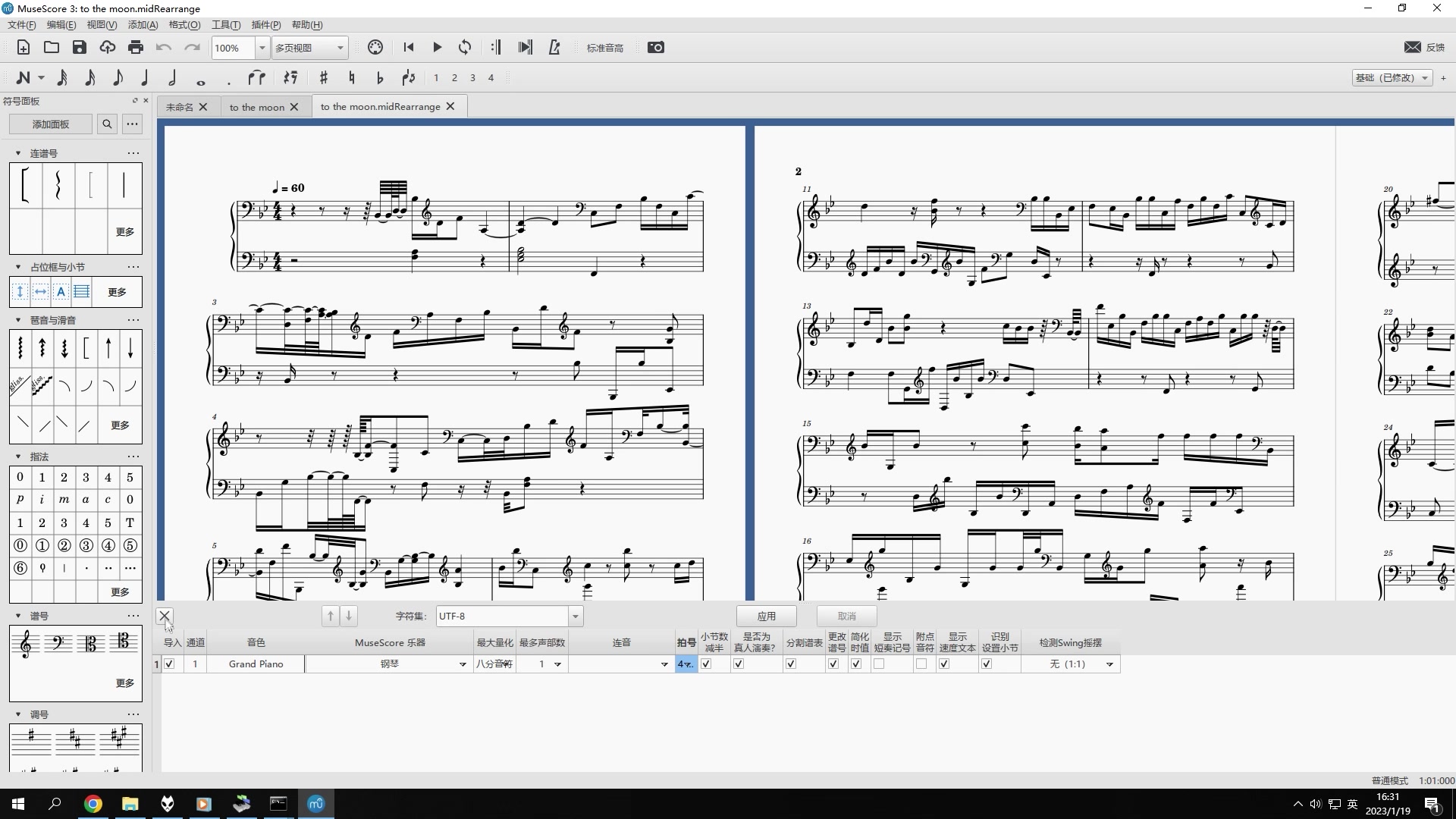 Pianotrans助手 MIDI转五线谱预处理 AI扒谱辅助脚本哔哩哔哩bilibili