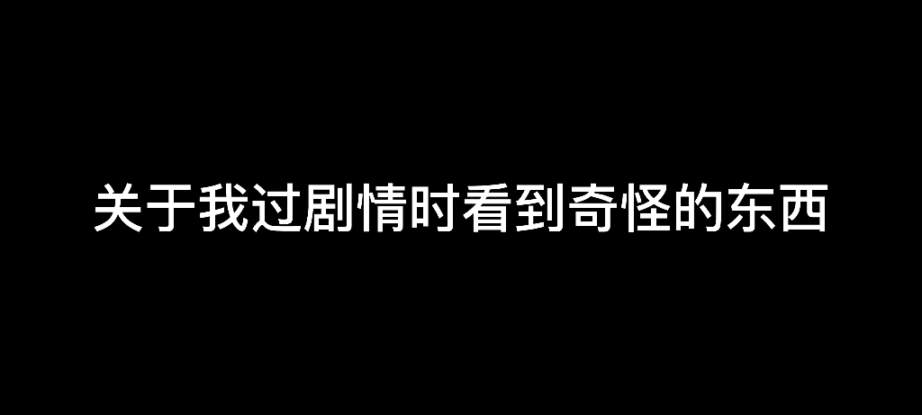 千岩军原来这么尽职 泪目哔哩哔哩bilibili原神