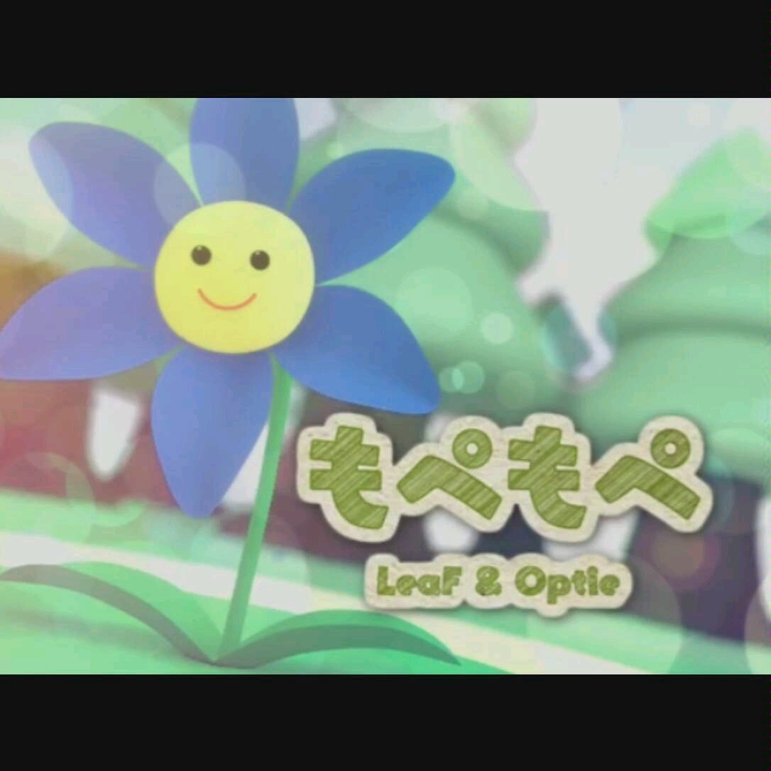 儿歌もぺもぺ真儿歌无高能