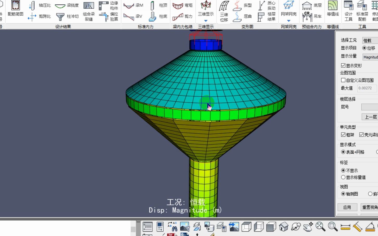 水塔、烟囱等高耸结构建模示意(盈建科软件)哔哩哔哩bilibili