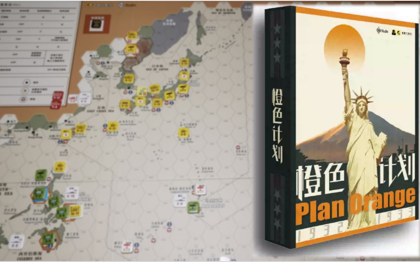 [图]美日假想太平洋海战【橙色计划】兵棋-turn1：“今天就要和故乡的sakura道别，去往茫茫大海，与那群天天把自由挂在嘴边的美国佬决战”