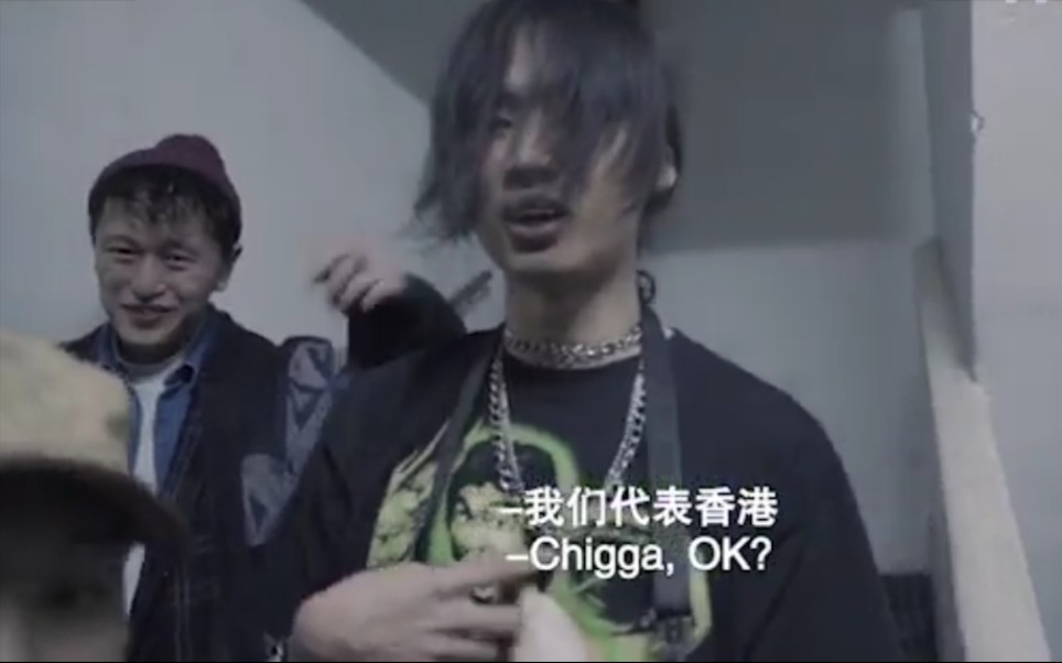 [图]【Noisey纪录片】香港地Ⅰ Youngqueenz/Dough Boy 香港说唱