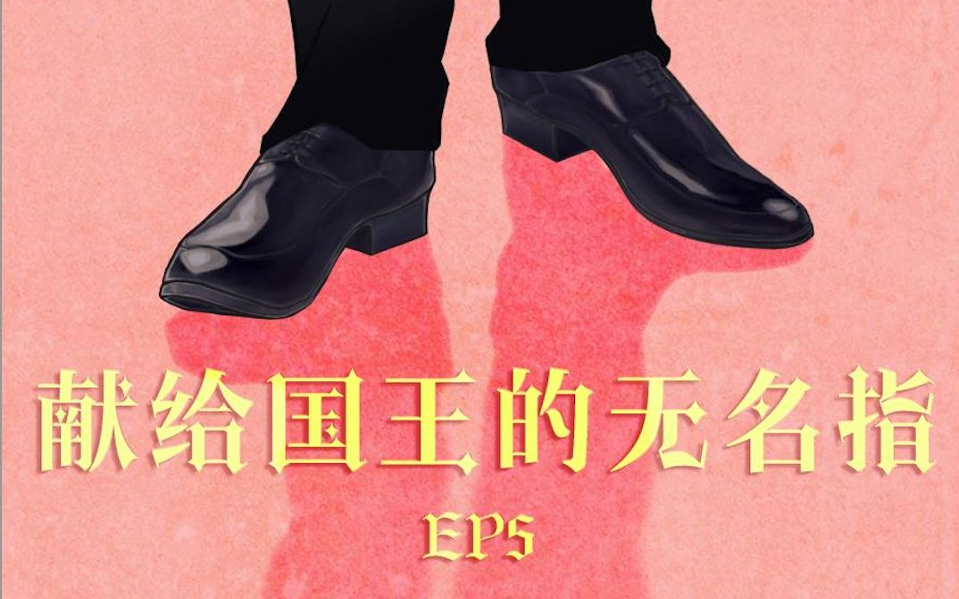 【EP53 中字】东乡和绫华解开心结、紧紧相拥 东乡跟踪绫华和神山的“约会” 东乡和母亲之间的秘密浮出水面哔哩哔哩bilibili