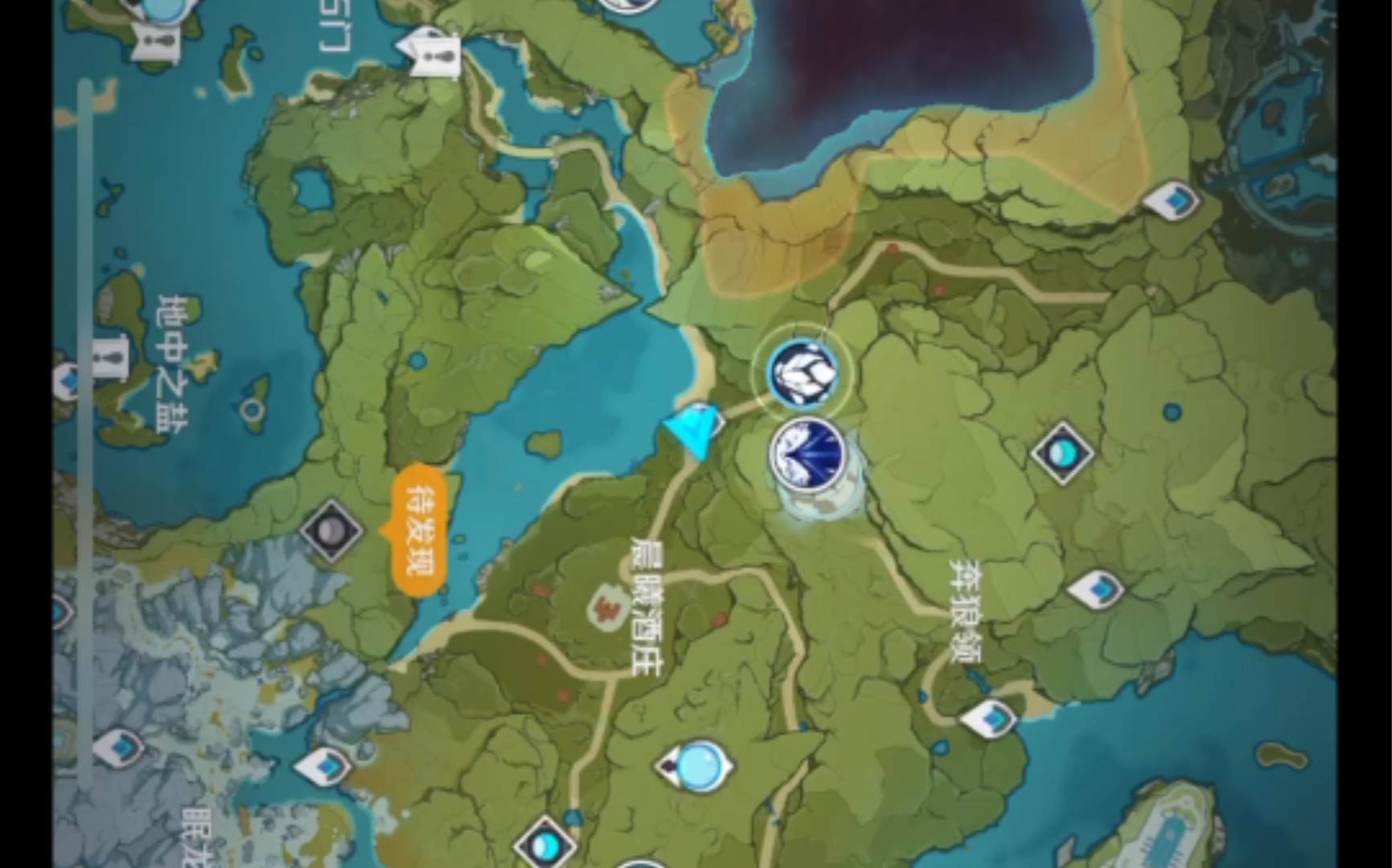 原神清风镇碎果残块