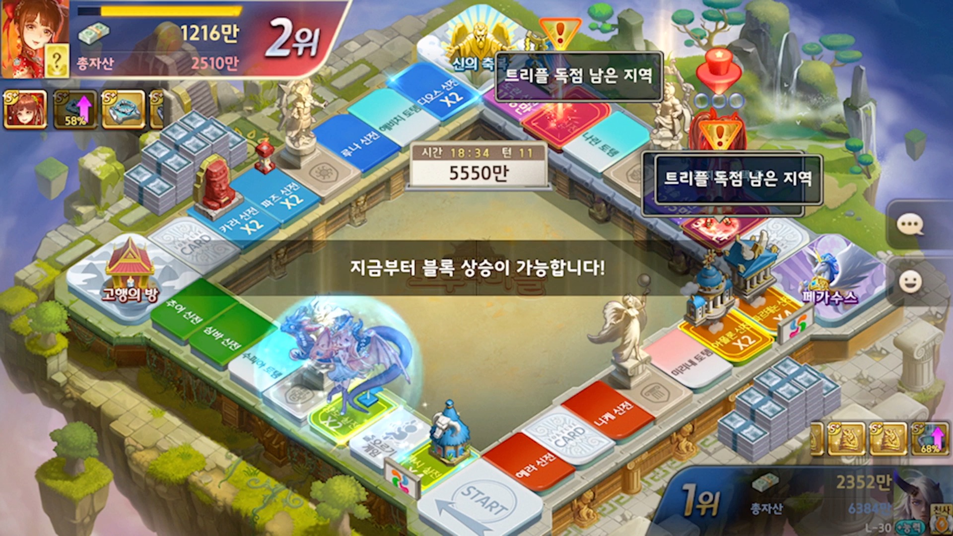 【30姐】《韩服天天富翁》 偶遇越南过气韩单