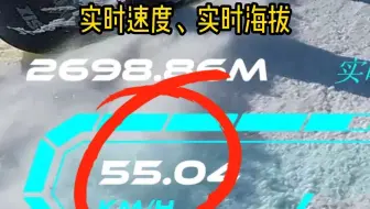 insta360宝藏功能   视频添加实时速度、全程轨迹与实时海拔