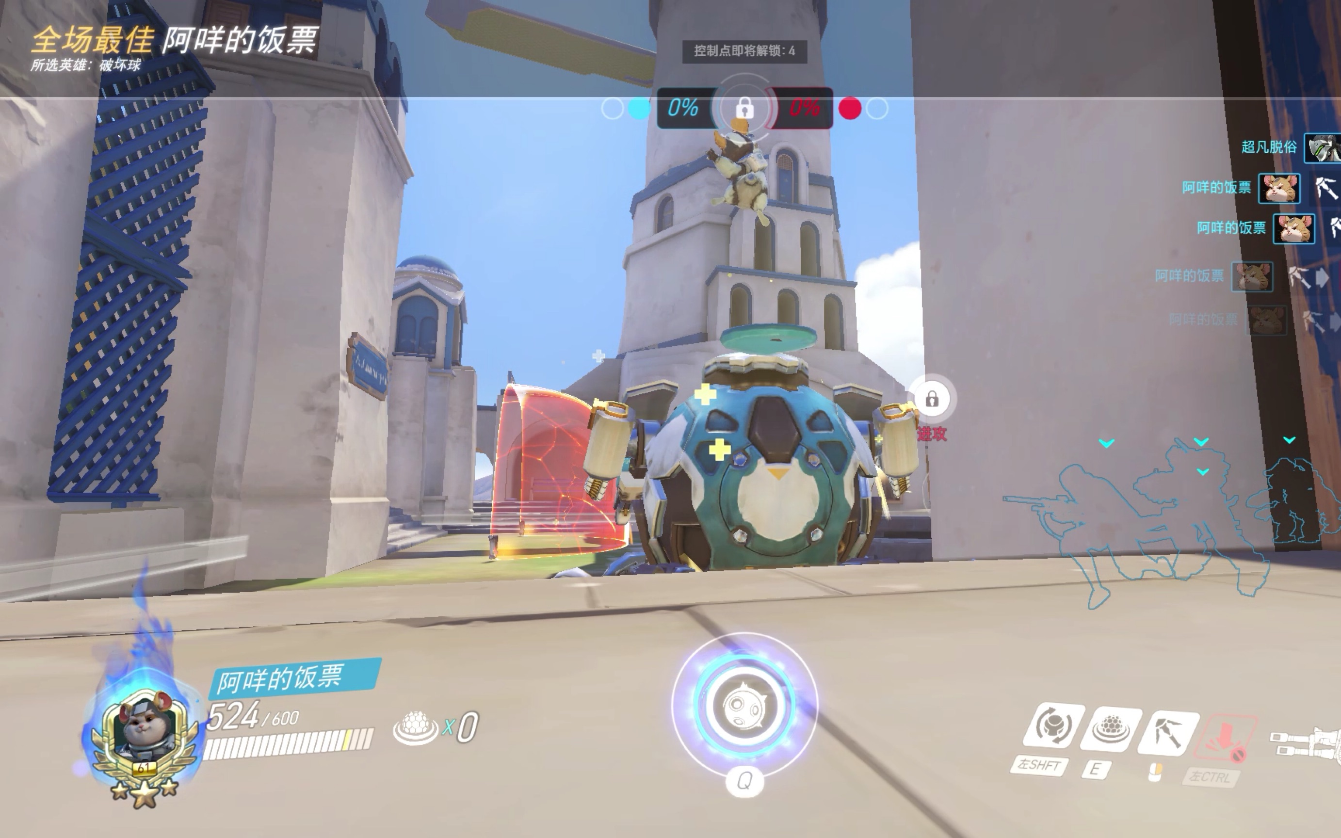 伊利奥斯深井属于仓鼠球的快乐