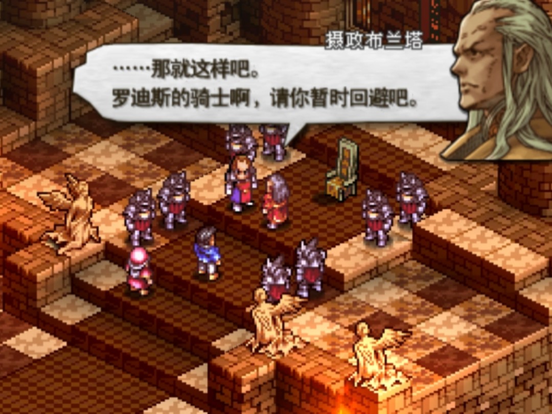 皇家骑士团:命运之轮=皇家骑士团命运之轮攻略