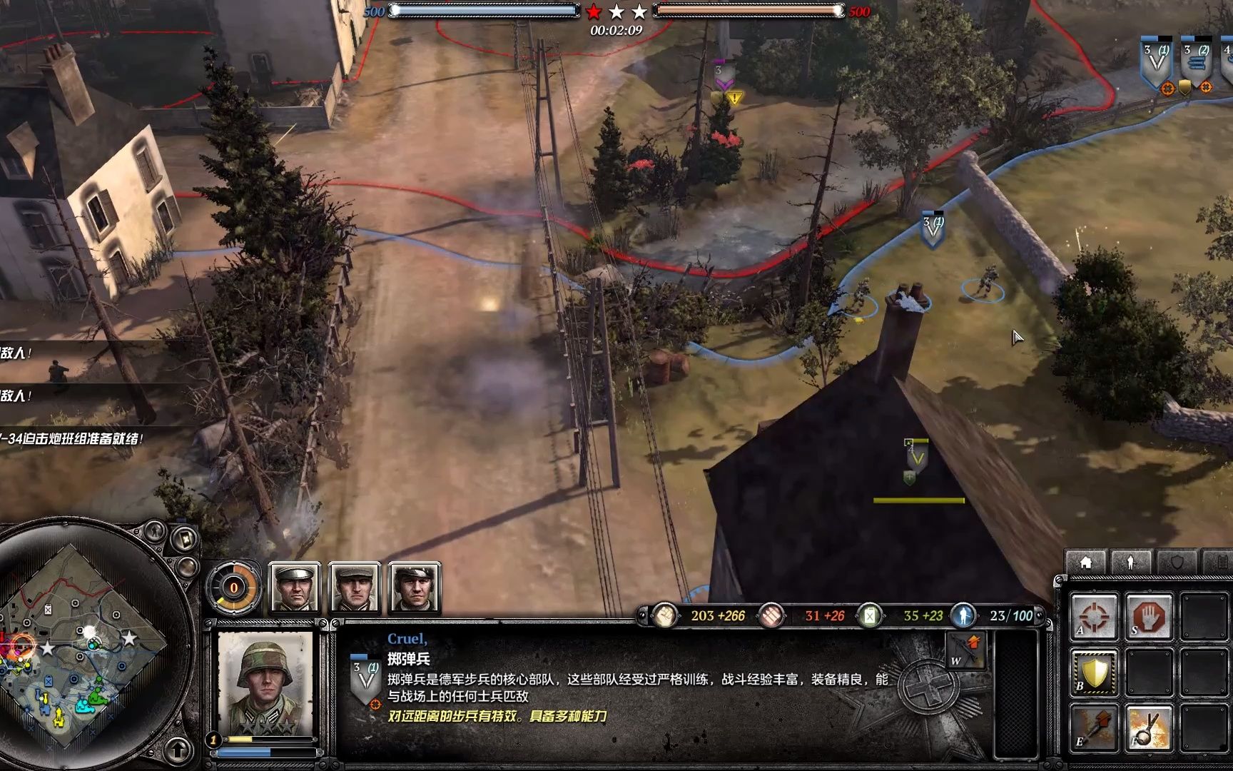 英雄连2 利恩森林 44娱乐Company of Heroes 2 2022.01.24  01.14.22.01网络游戏热门视频