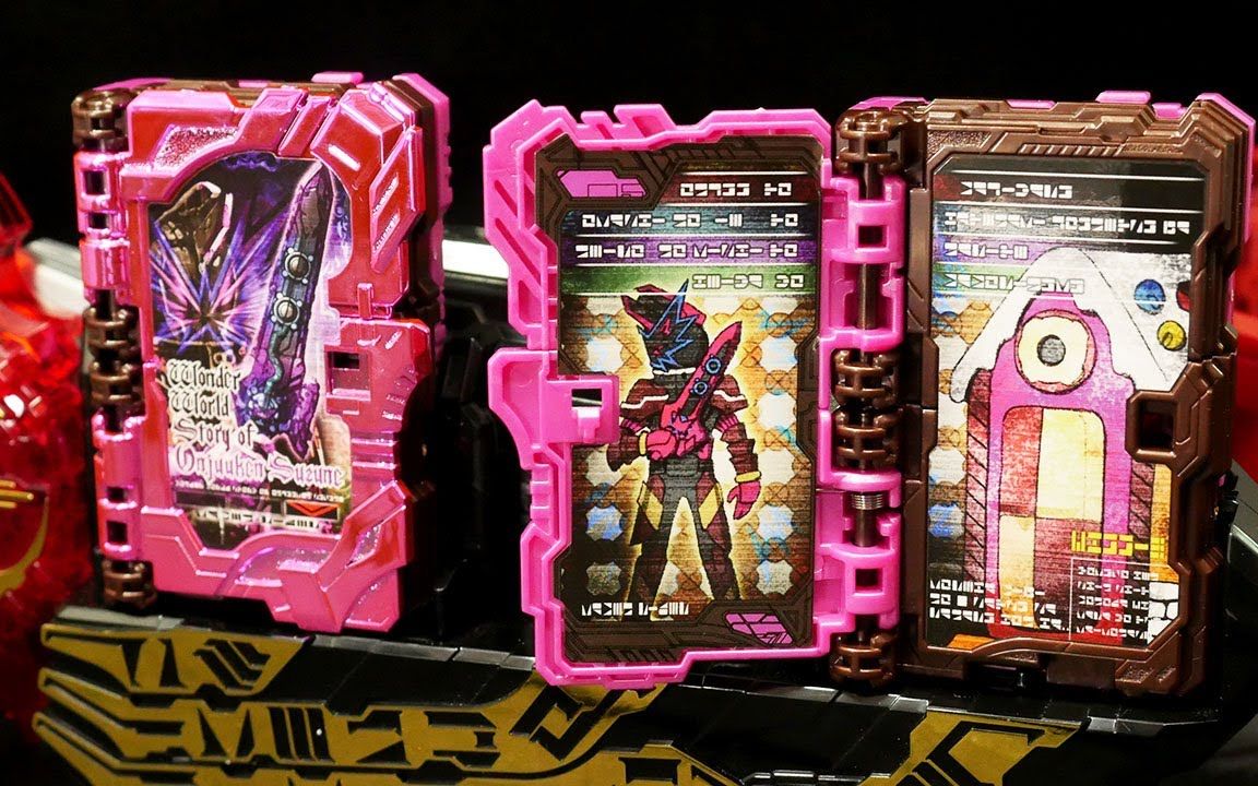 【假面骑士】假面骑士圣刃 奇幻世界物语 音枪剑锡音