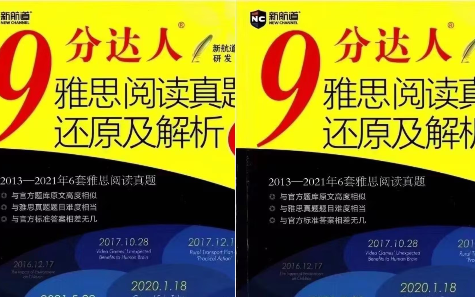 [图]【雅思听力】整整31集！九分达人雅思听力真题还原及解析！附带PDF＋音频！