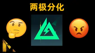 Download Video: 【三角洲】不能被多数人体验到的优点，不是优点