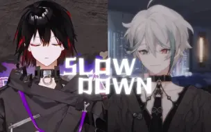 Download Video: 【阿薩Aza/漆羽Urushiha】SLOW DOWN【虛空合唱】