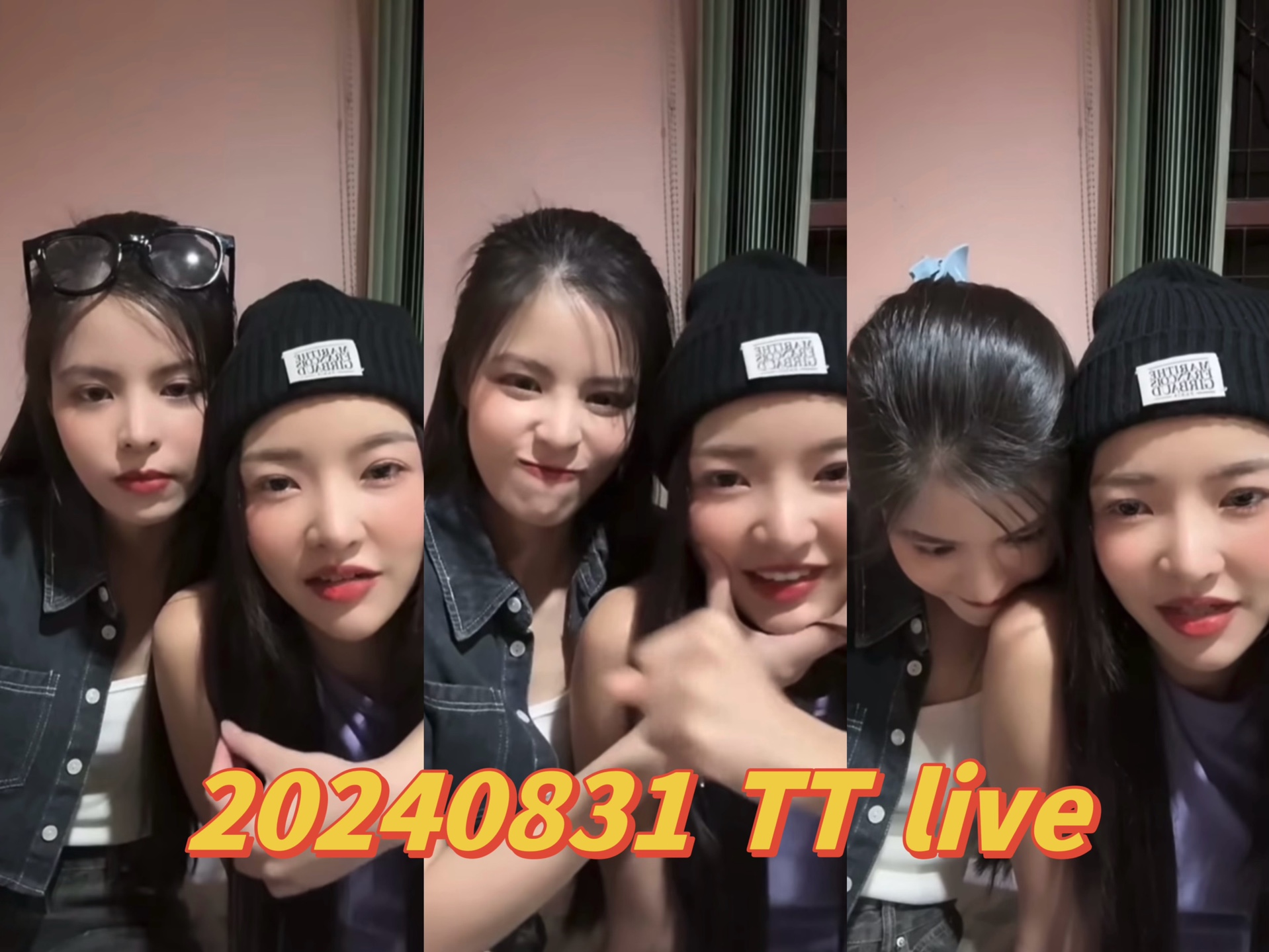 【FayMay】240831 tt live 中字(3)|“留下来吧”“正在给Mere找爸爸”哔哩哔哩bilibili