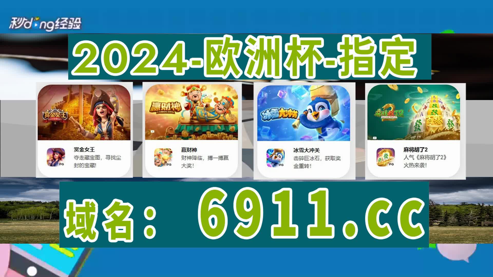 四分明白三个人跑得快口诀是什么