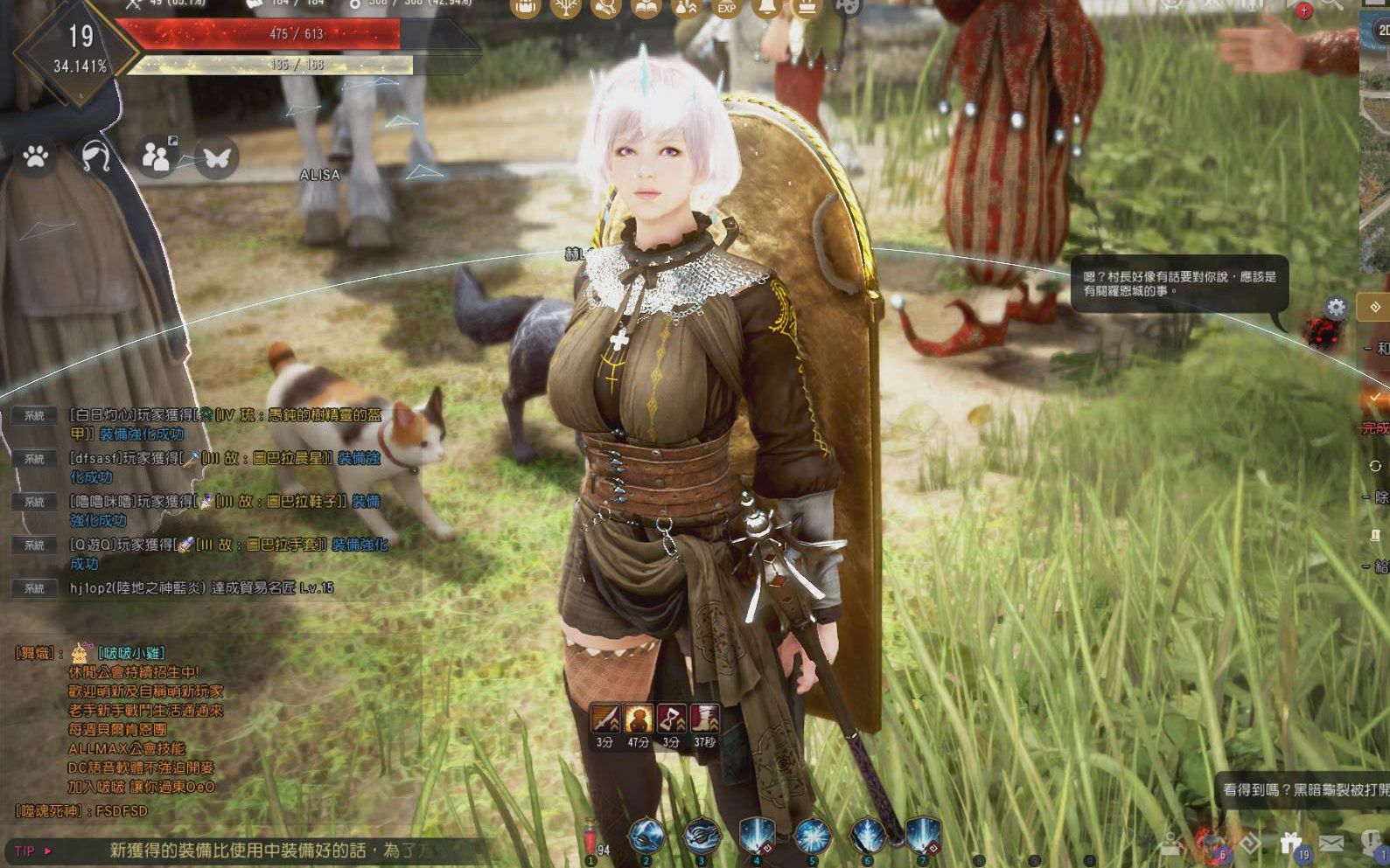 小饼玩《黑色沙漠remastered》新角色诺娃小姐姐来了 试玩下