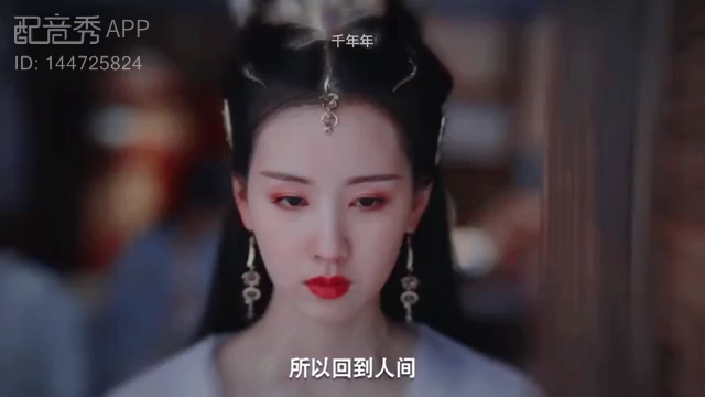 妺女的坦白局哔哩哔哩bilibili