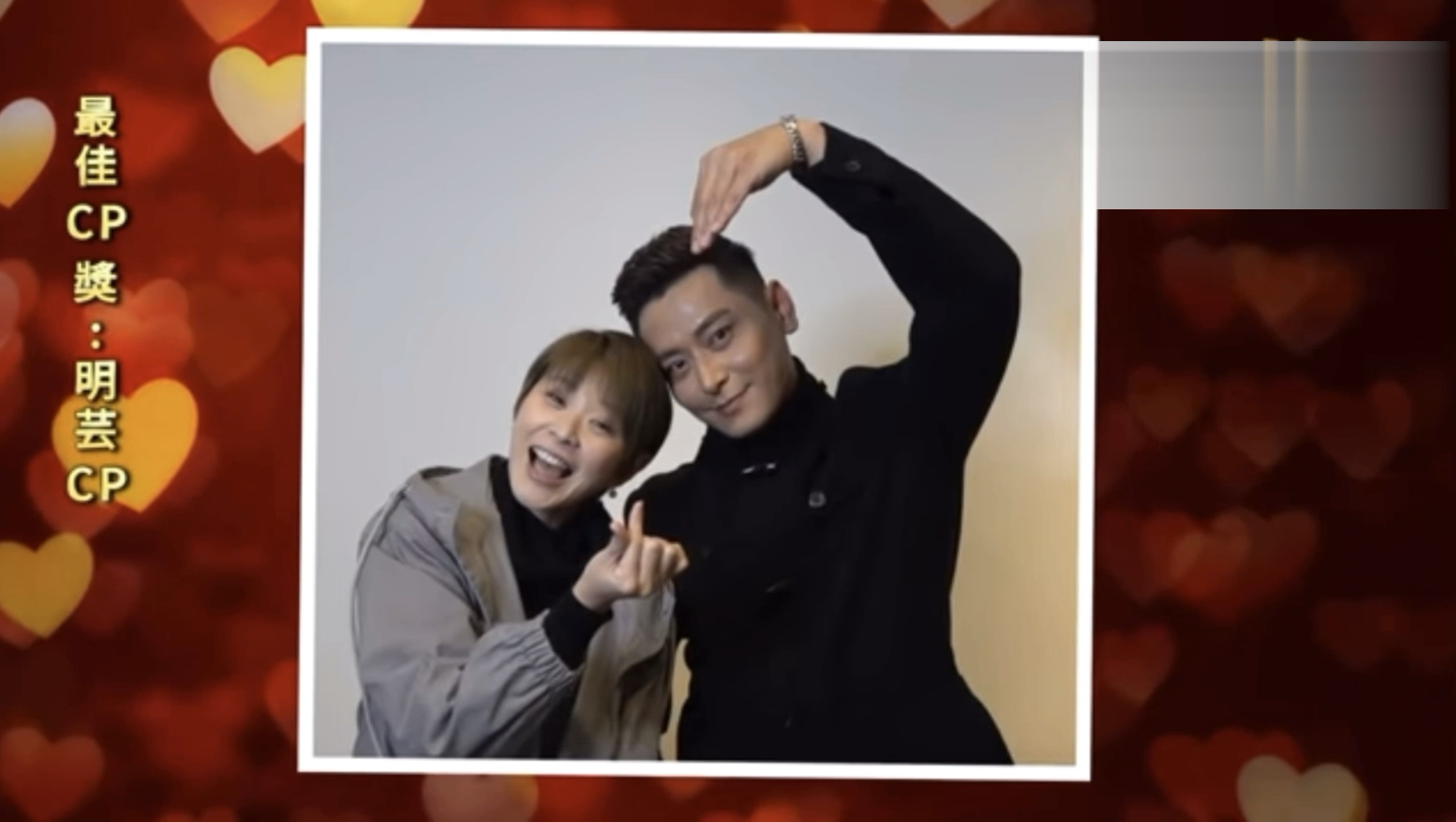 陈冠霖李燕搞笑访谈花絮冠燕cp