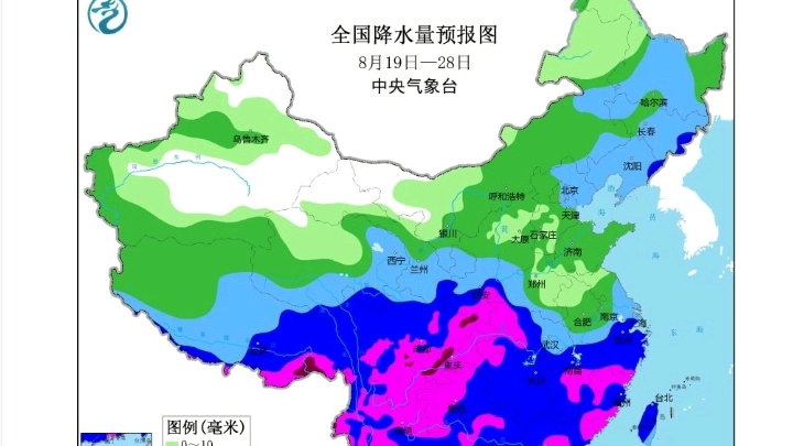 中期天气预报 , 中央气象台哔哩哔哩bilibili