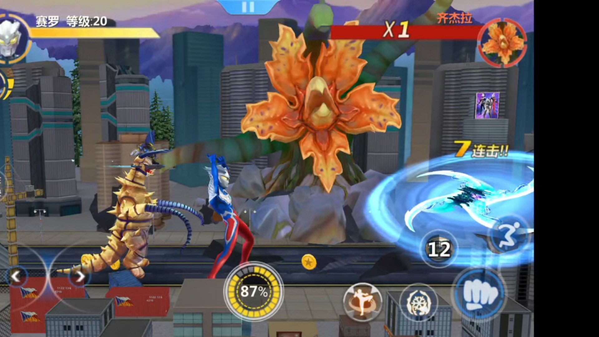 奥特老游戏之奥特曼正义降临,第1颗星球一口气全部通关