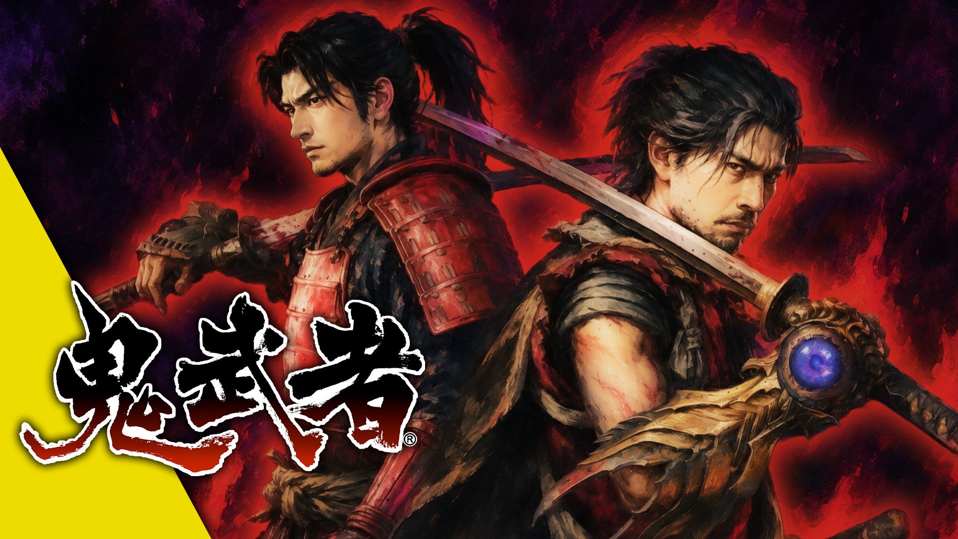 一次搞懂!【鬼武者】全系列作品关联指南 (Leya蕾雅)
