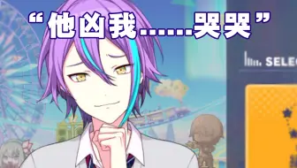 还得看你神代类的表演