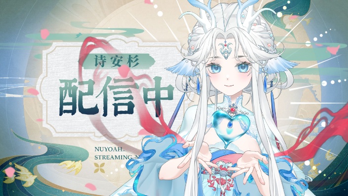 诗安杉nuyoah的直播2024年10月31日19点场哔哩哔哩bilibili