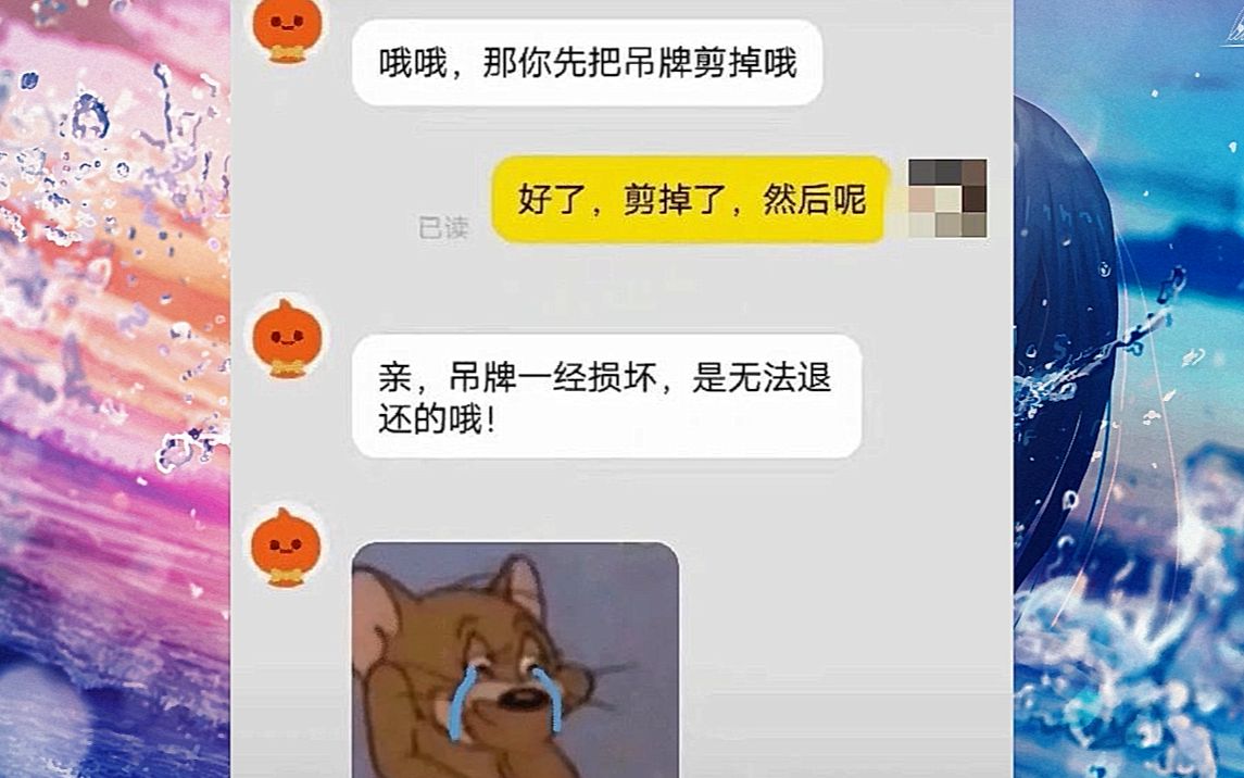 城里套路深,我要回农村(ﾉﾟ▽ﾟ)ﾉ搞笑沙雕图哔哩哔哩bilibili