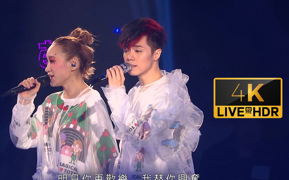 4klive王菀之张敬轩拥抱一个人手望超感人现场这就是超越友情爱情的