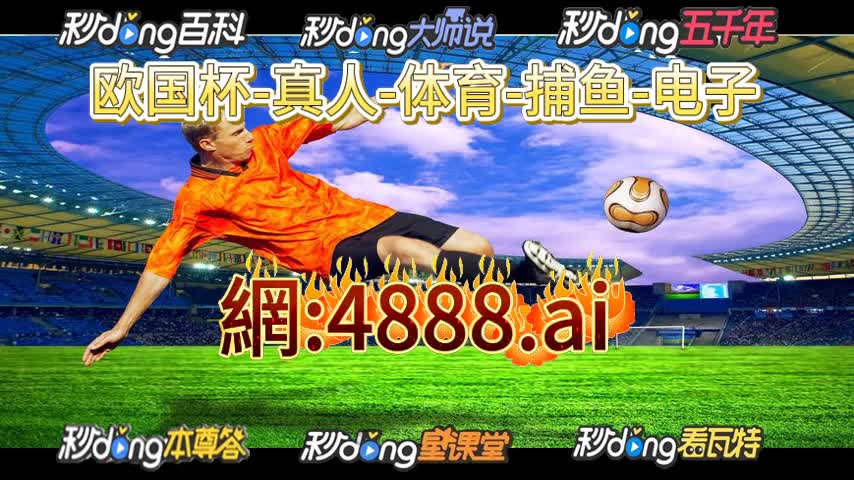 【4秒详查】:今晚澳门三肖三码开一码